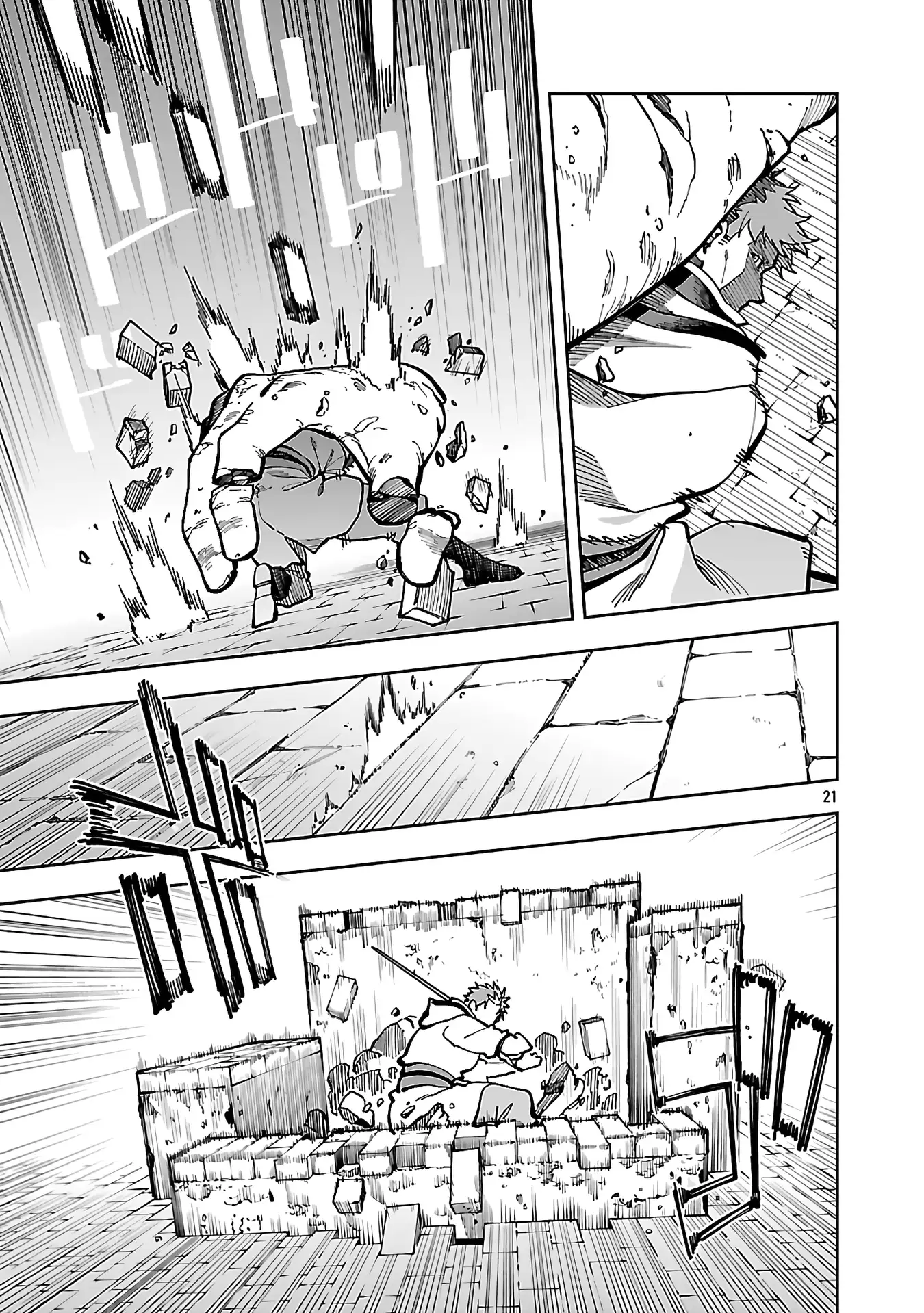 Backwater Old Man Becomes a Swordmaster Chapter 32 - page 23