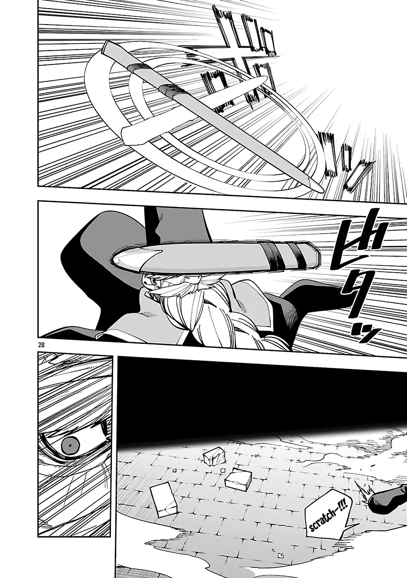 Backwater Old Man Becomes a Swordmaster Chapter 32 - page 28