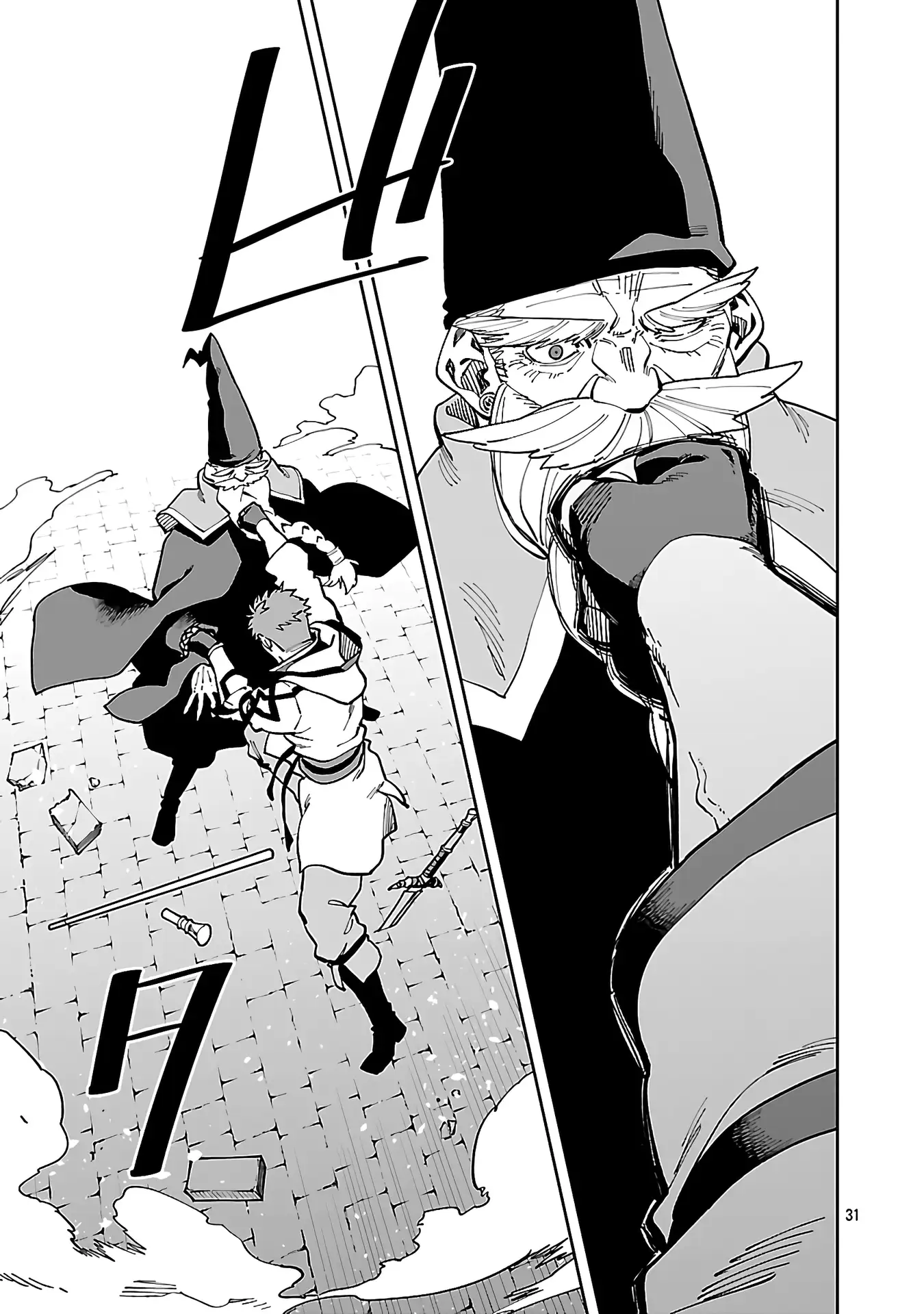 Backwater Old Man Becomes a Swordmaster Chapter 32 - page 31