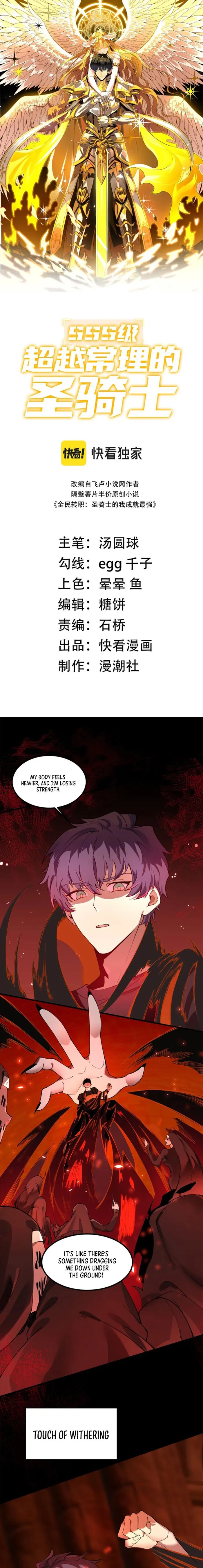 SSS Grade Saint Knight Chapter 69 - page 1