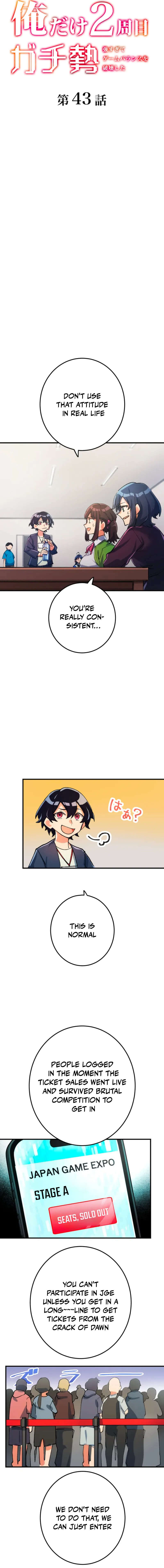 The Only New Game+ Hardcore Gamer ~I’m so Overpowered, I Shattered the Game’s Balance~ Chapter 43 - page 3