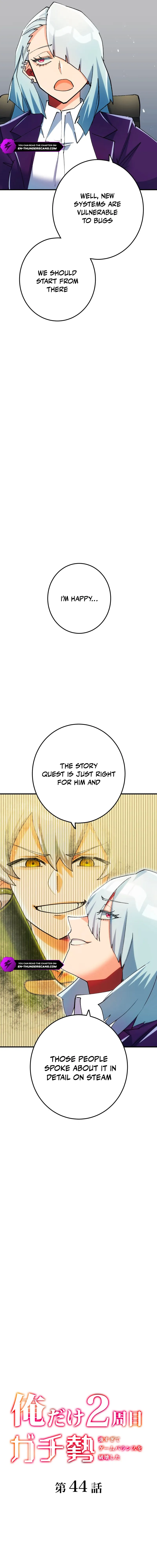The Only New Game+ Hardcore Gamer ~I’m so Overpowered, I Shattered the Game’s Balance~ Chapter 44 - page 7