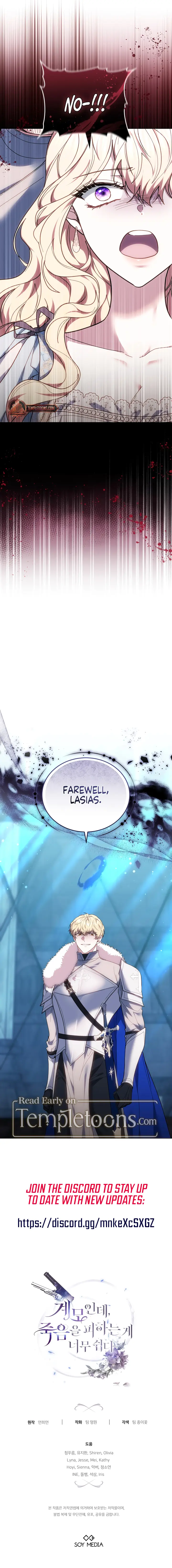 Living as the Villain’s Stepmother Chapter 79 - page 12