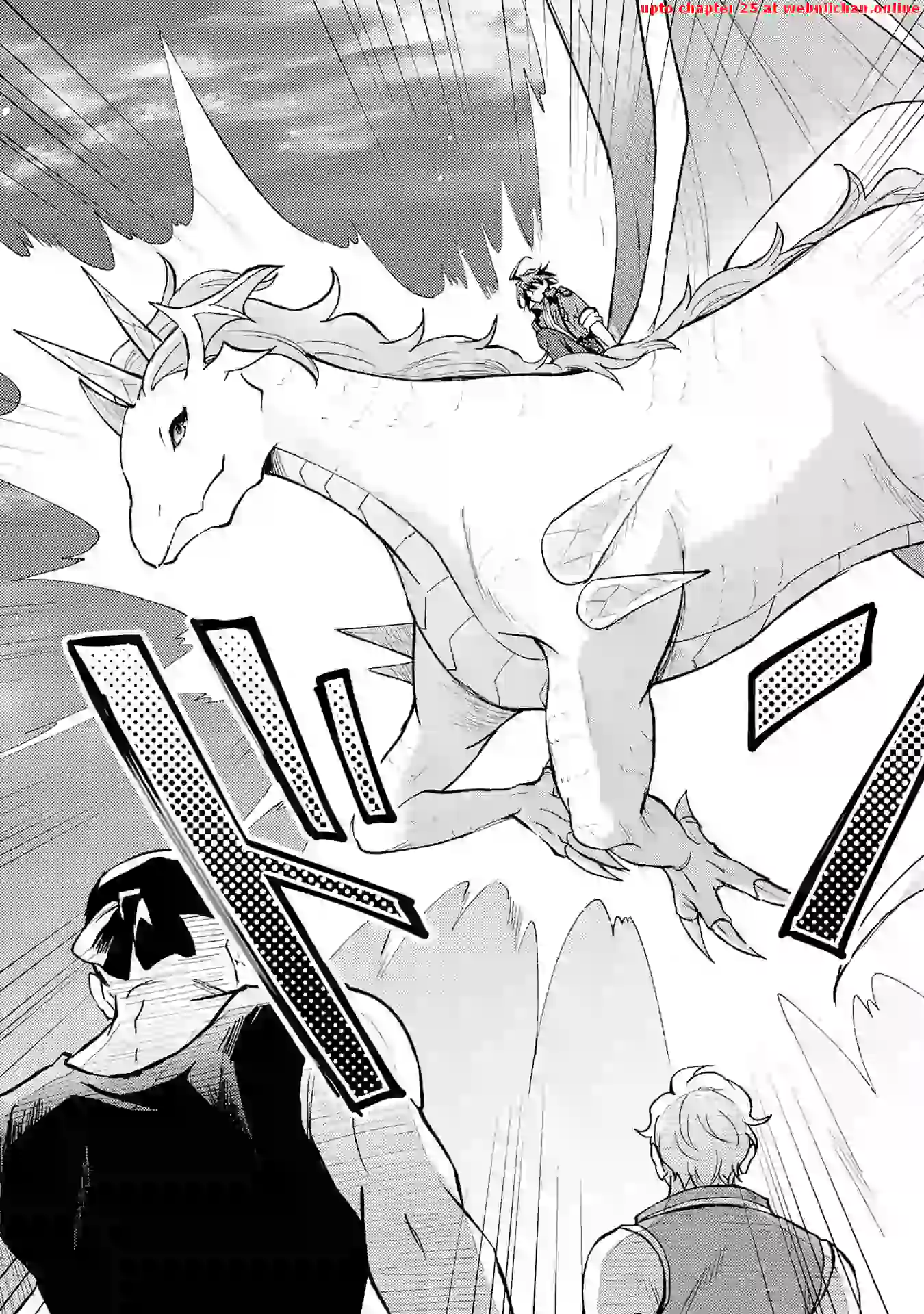 The Banished Noble Uses the Trash Skill "Ancient Summoning" to Summon Heroes and Bring Life to the Borderlands ~When I Summoned the Heroes, They Adored Me, so They Made My Territory the Strongest~ Chapter 10 - page 11