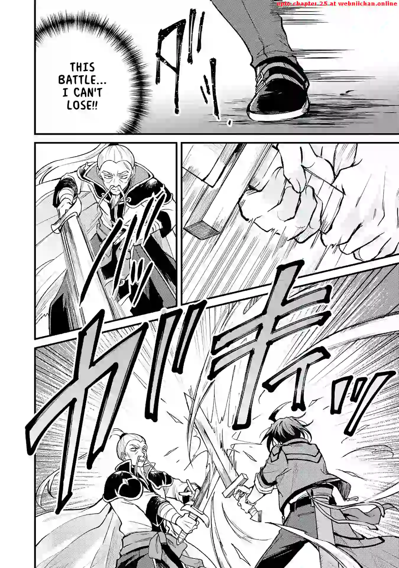 The Banished Noble Uses the Trash Skill "Ancient Summoning" to Summon Heroes and Bring Life to the Borderlands ~When I Summoned the Heroes, They Adored Me, so They Made My Territory the Strongest~ Chapter 9 - page 16