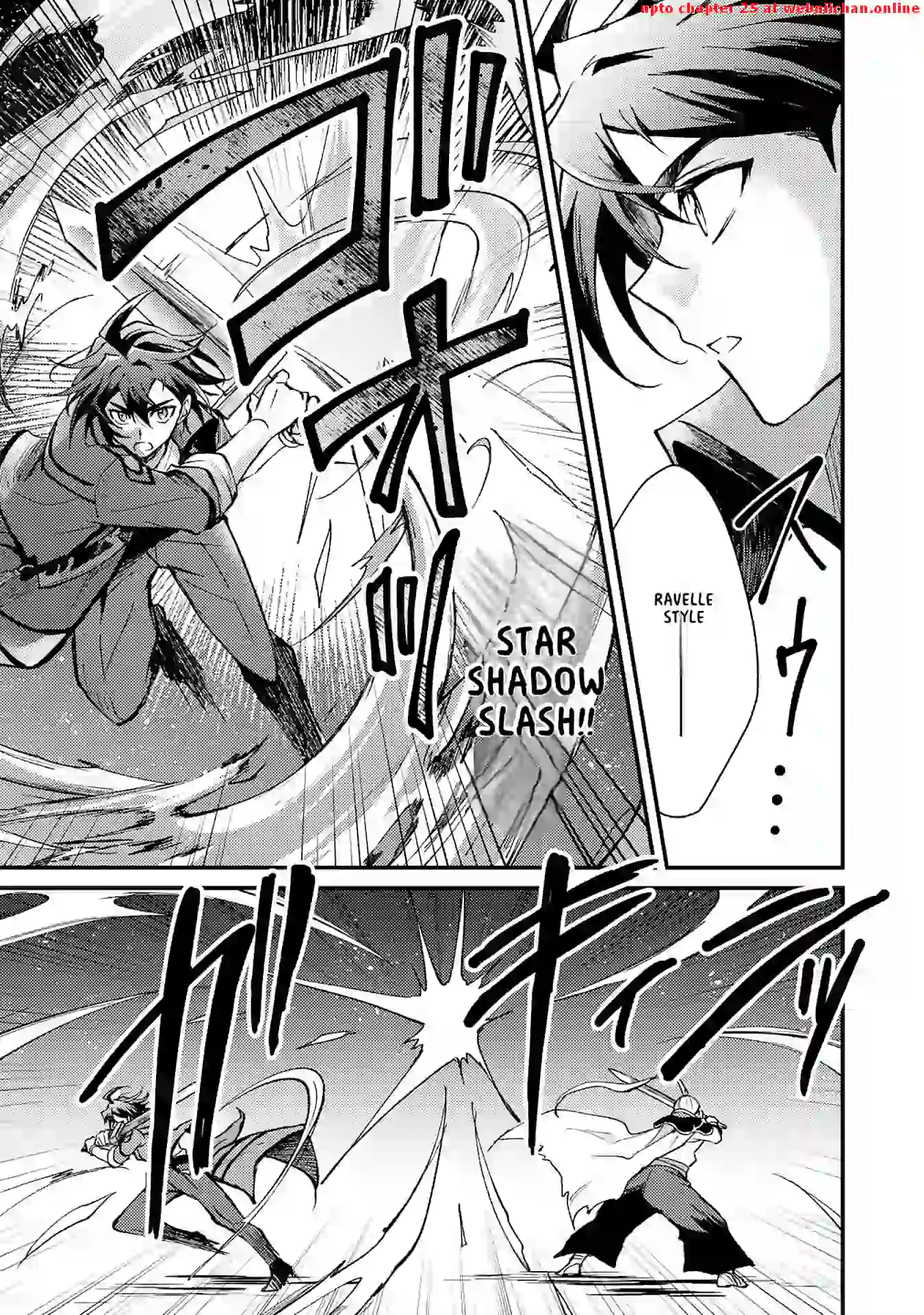 The Banished Noble Uses the Trash Skill "Ancient Summoning" to Summon Heroes and Bring Life to the Borderlands ~When I Summoned the Heroes, They Adored Me, so They Made My Territory the Strongest~ Chapter 9 - page 19