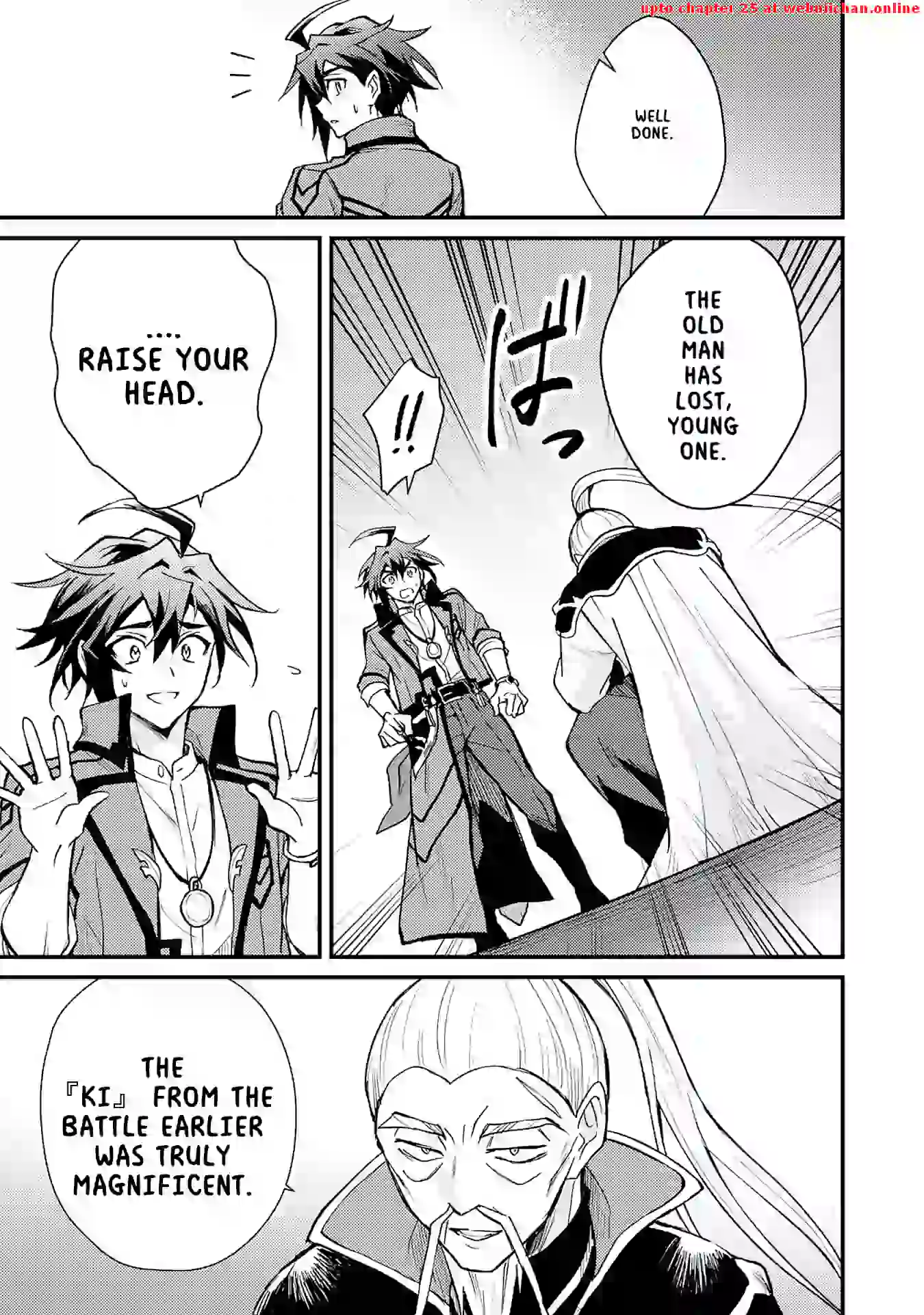 The Banished Noble Uses the Trash Skill "Ancient Summoning" to Summon Heroes and Bring Life to the Borderlands ~When I Summoned the Heroes, They Adored Me, so They Made My Territory the Strongest~ Chapter 9 - page 21