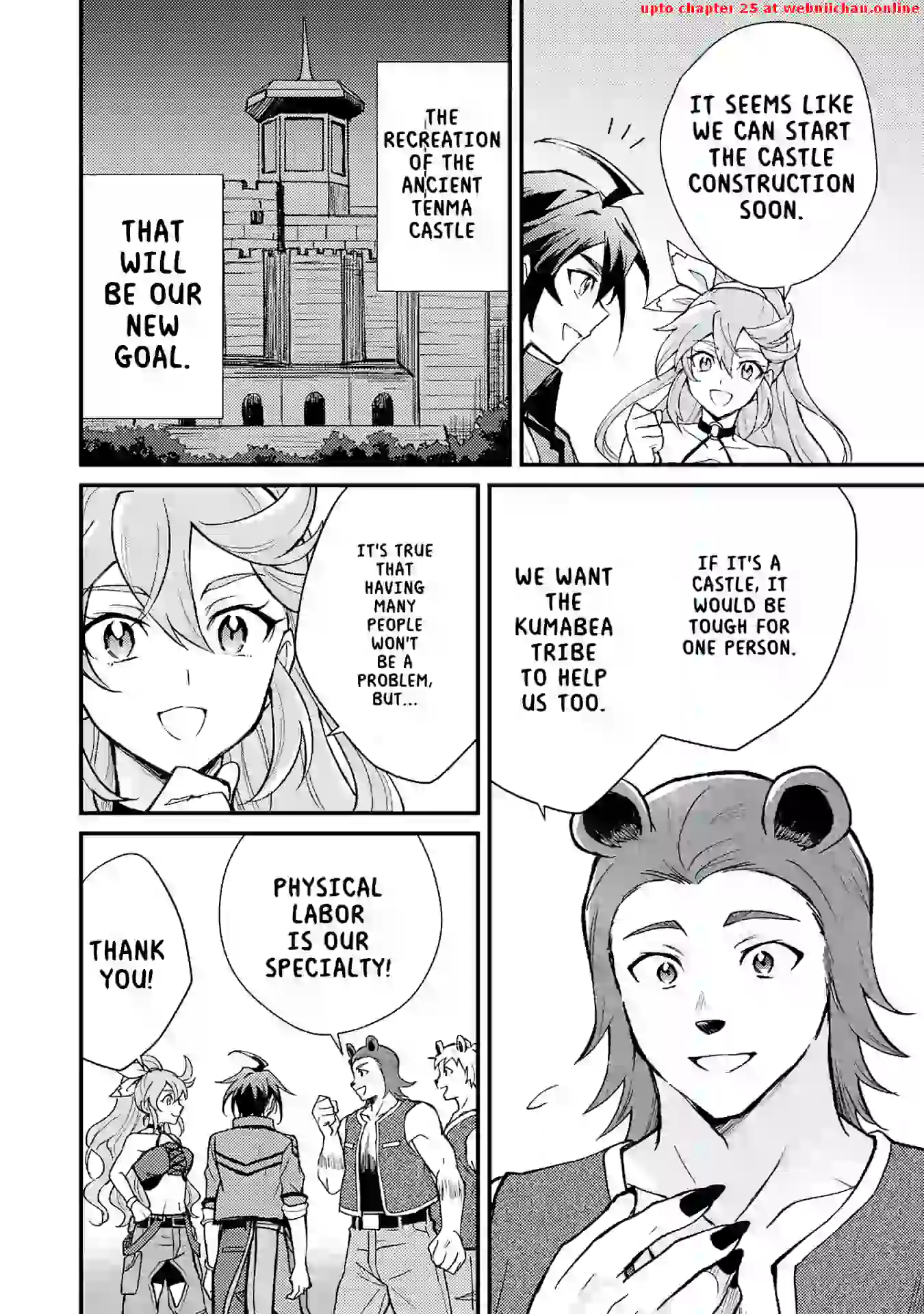 The Banished Noble Uses the Trash Skill "Ancient Summoning" to Summon Heroes and Bring Life to the Borderlands ~When I Summoned the Heroes, They Adored Me, so They Made My Territory the Strongest~ Chapter 9 - page 4