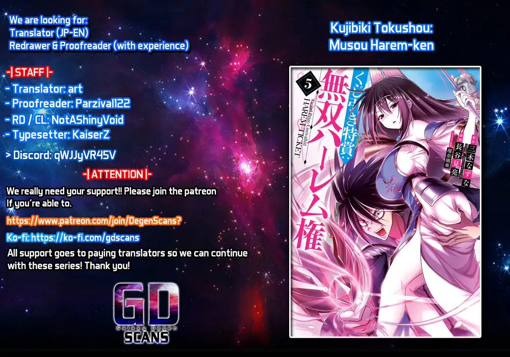 Kujibiki Tokushou Musou Harem-Ken Chapter 49 - page 1