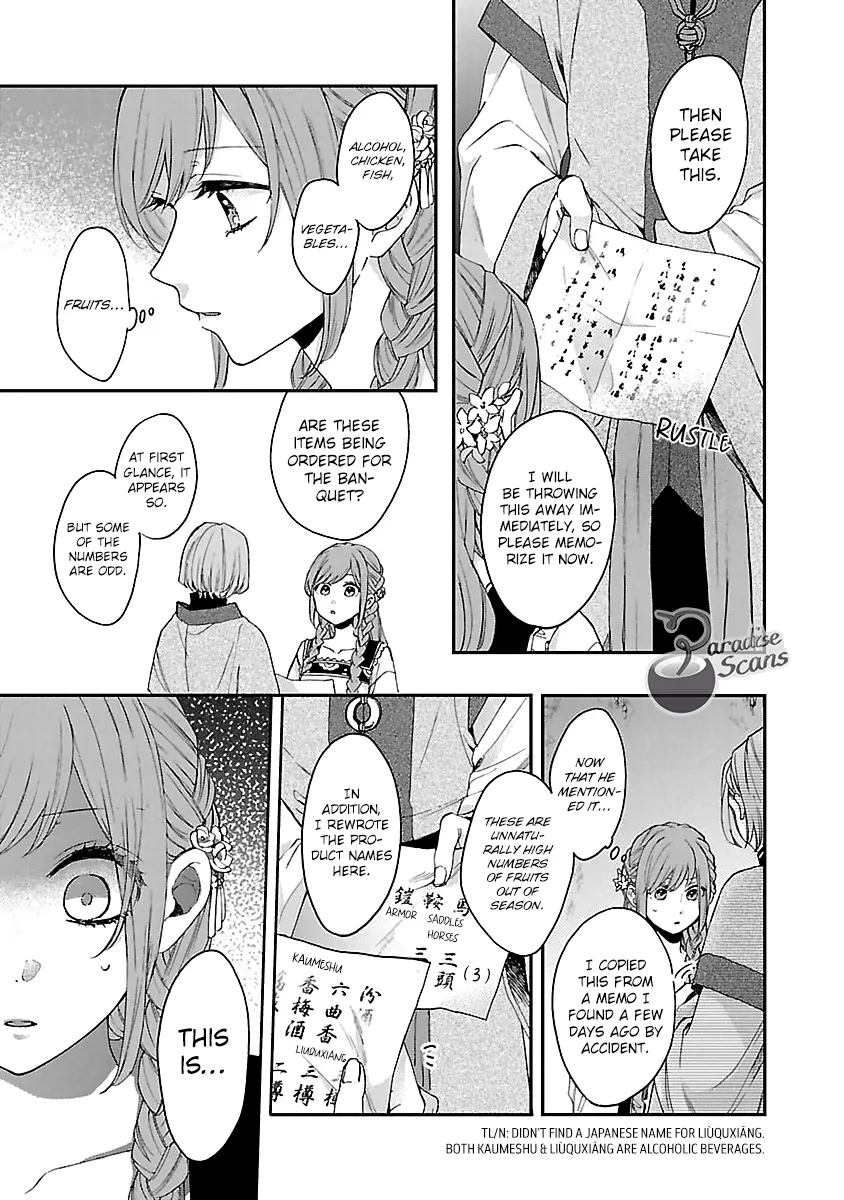The Legend of Bureaucrat Matsurika Chapter 13 - page 29