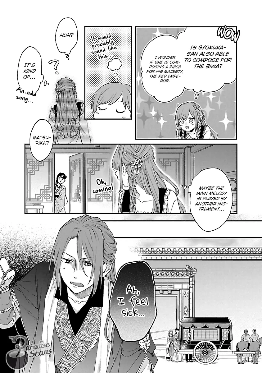 The Legend of Bureaucrat Matsurika Chapter 13 - page 33