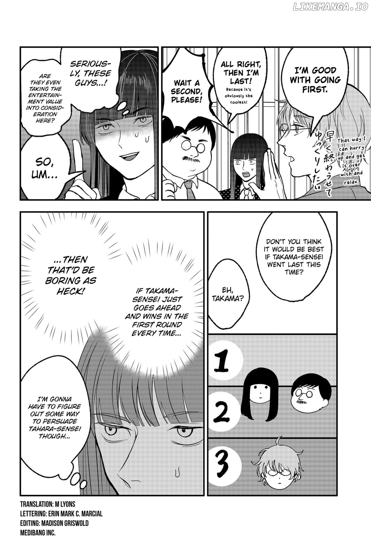 The God Before Me Chapter 29.5 - page 2