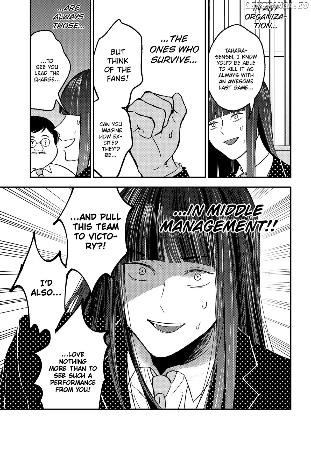 The God Before Me Chapter 29.5 - page 3