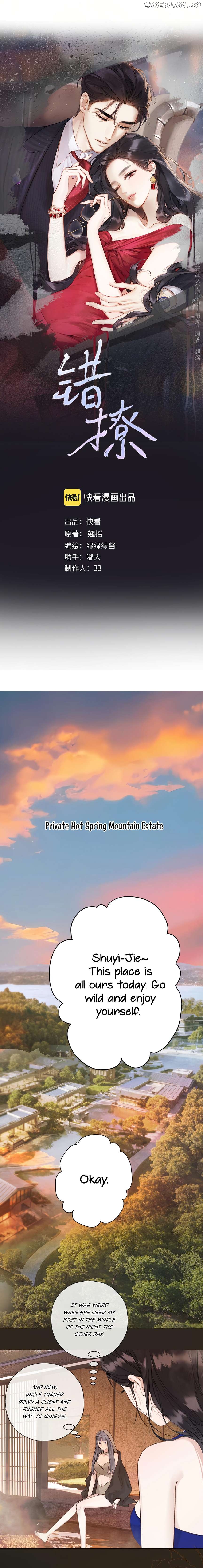 Accidental Love Chapter 53 - page 1