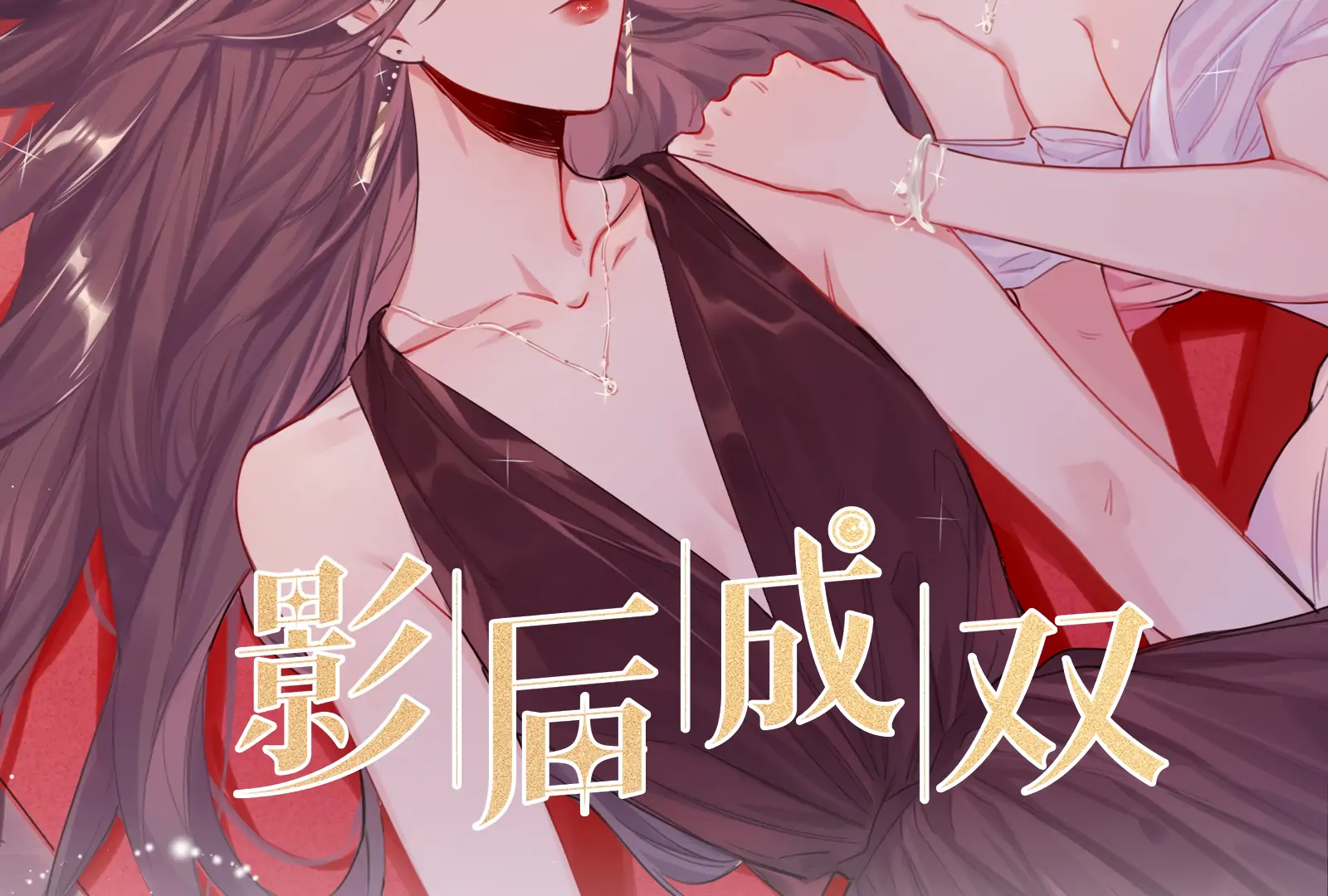 Romance Of The Stars Chapter 115 - page 2