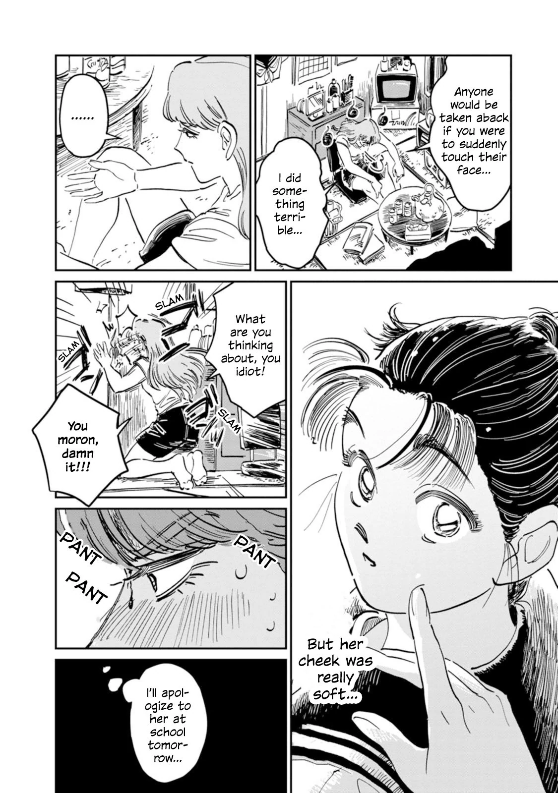 A Sukeban, A Transfer Student, And Their Silly Little Game Chapter 9 - page 11