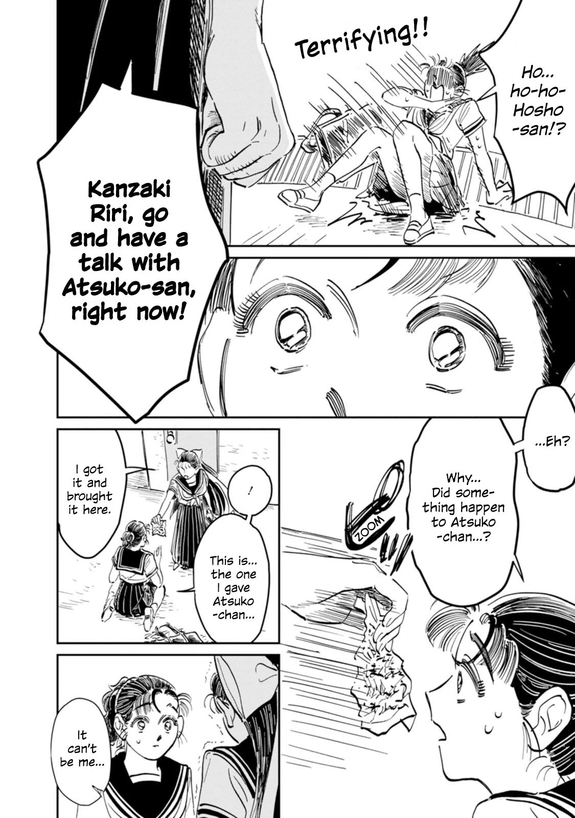 A Sukeban, A Transfer Student, And Their Silly Little Game Chapter 9 - page 23