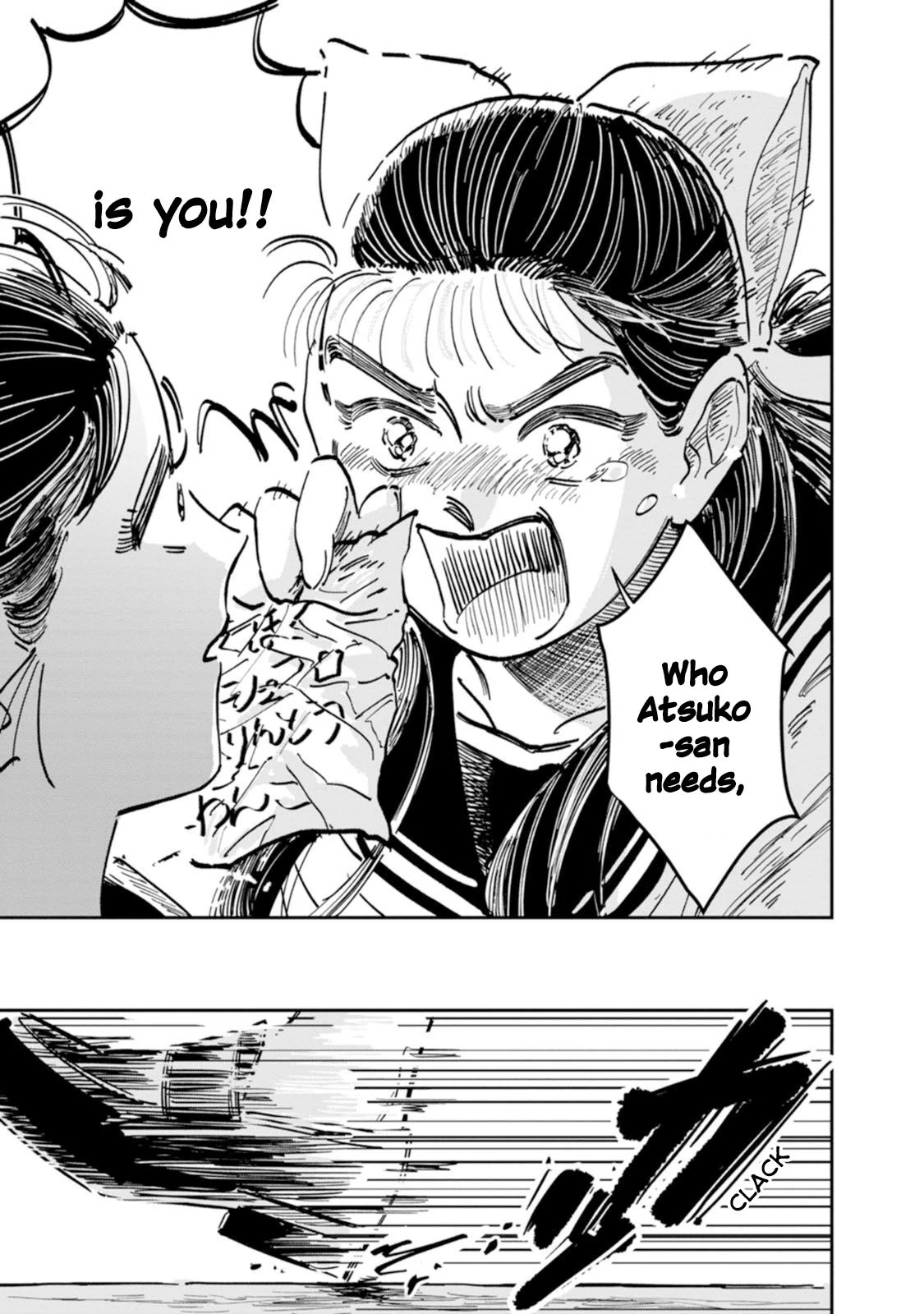 A Sukeban, A Transfer Student, And Their Silly Little Game Chapter 9 - page 24