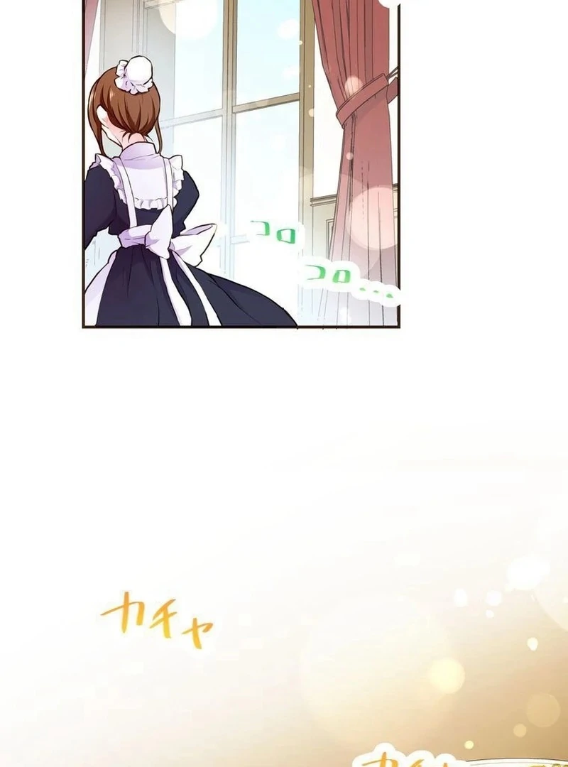 Masked Knight Will Never Deceive The Villainess Chapter 5 - page 2