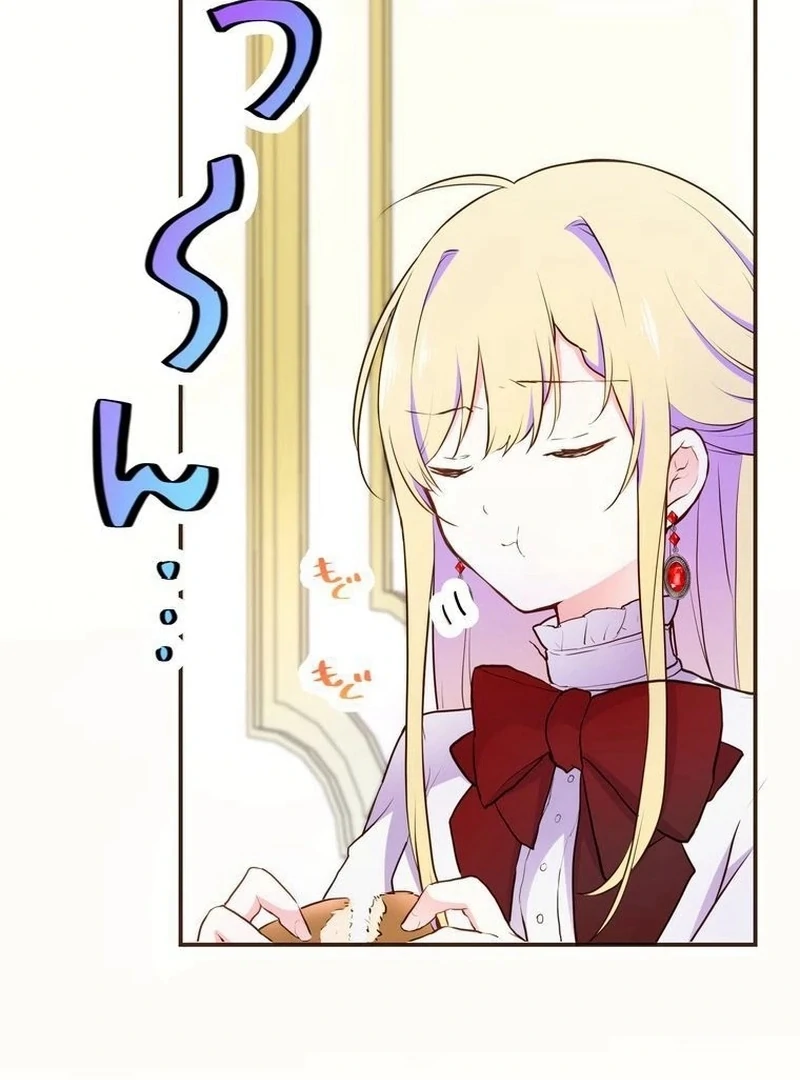 Masked Knight Will Never Deceive The Villainess Chapter 5 - page 4