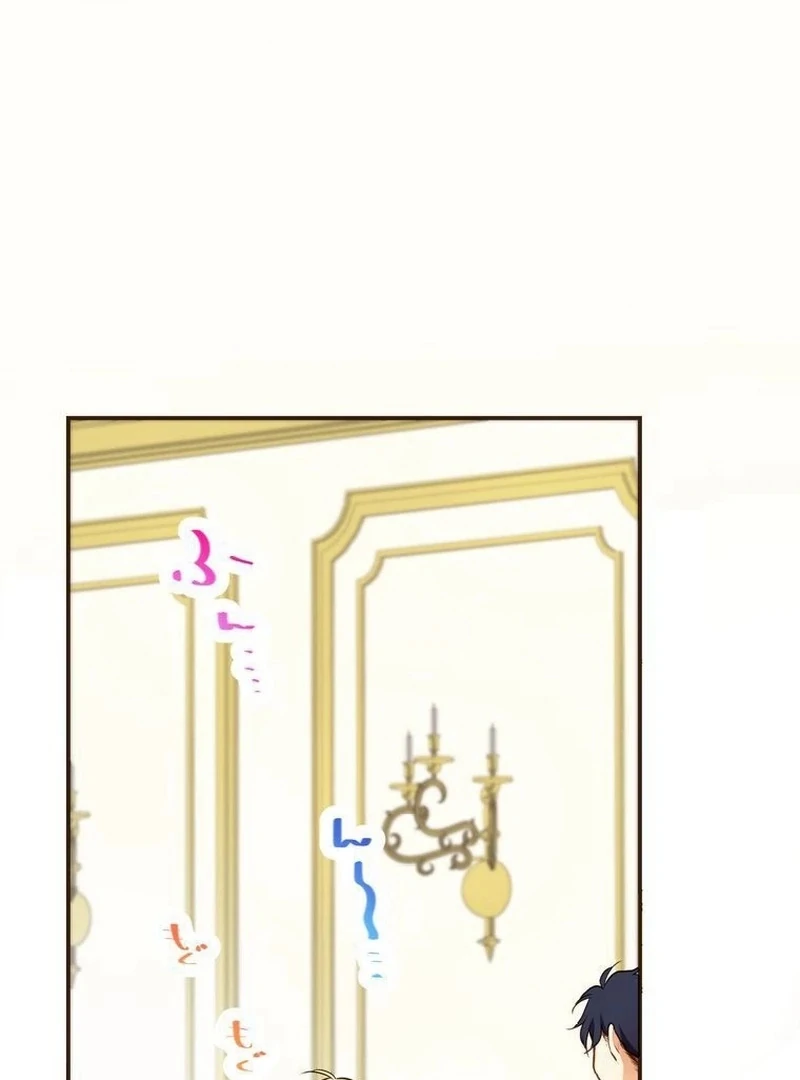 Masked Knight Will Never Deceive The Villainess Chapter 5 - page 5