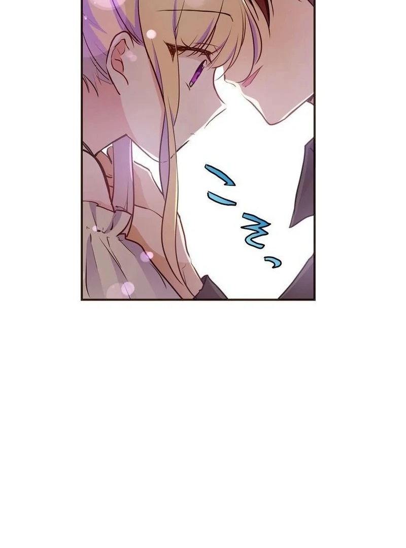 Masked Knight Will Never Deceive The Villainess Chapter 5 - page 63