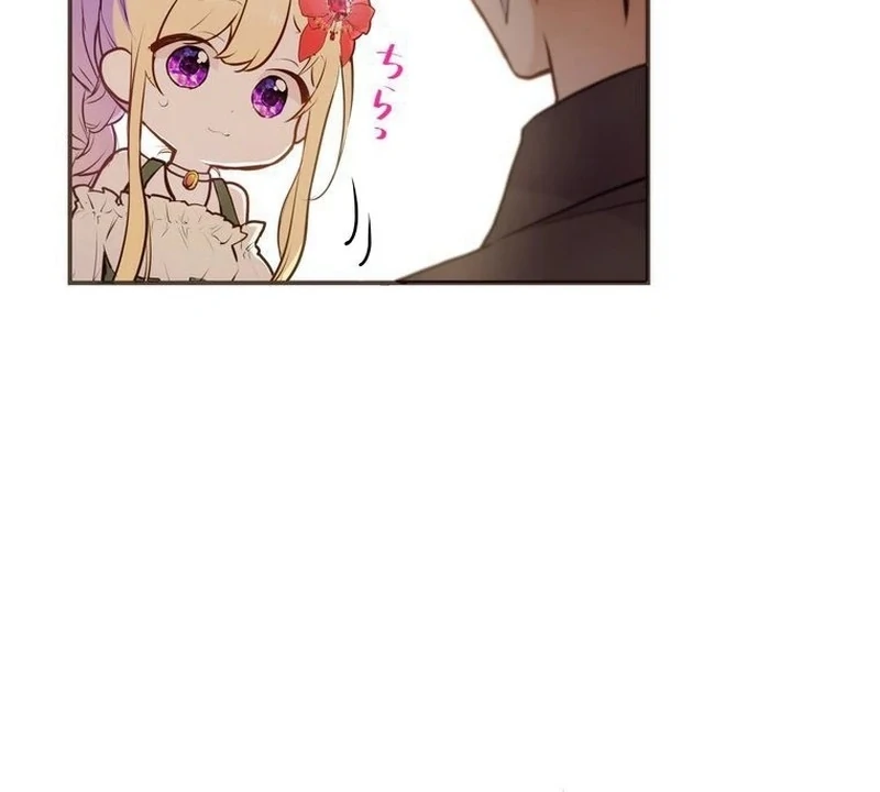 Masked Knight Will Never Deceive The Villainess Chapter 5 - page 74