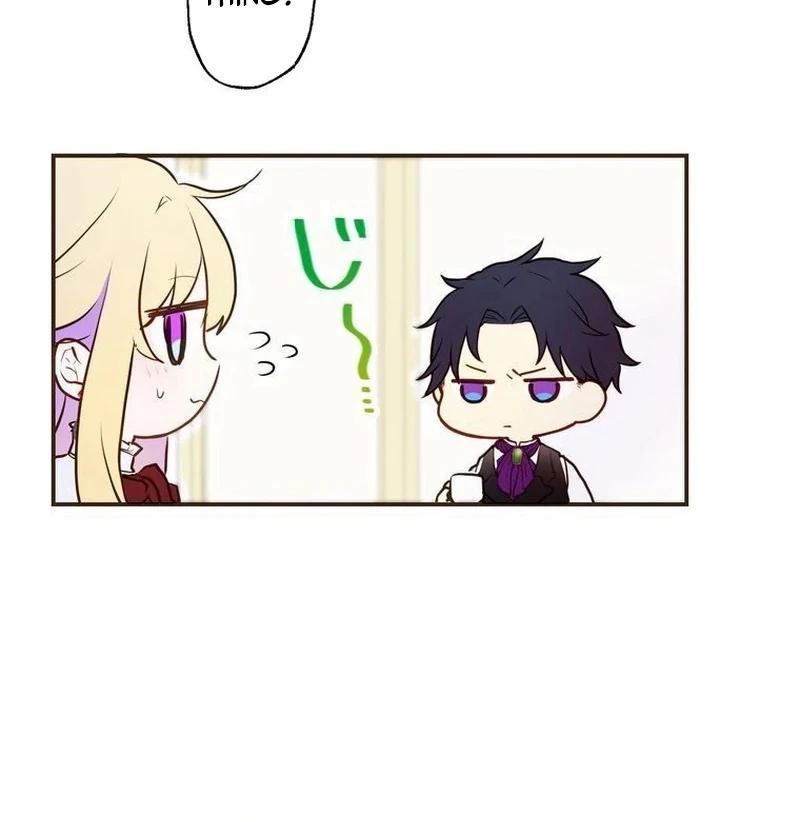 Masked Knight Will Never Deceive The Villainess Chapter 5 - page 9