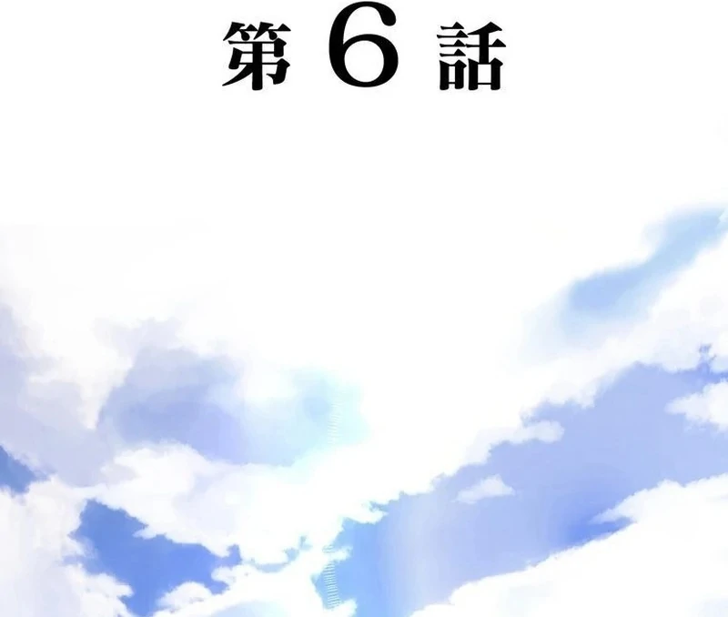 Masked Knight Will Never Deceive The Villainess Chapter 6 - page 19