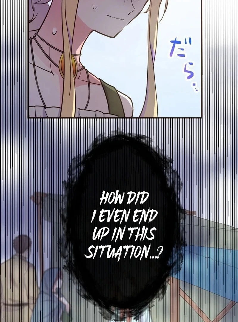 Masked Knight Will Never Deceive The Villainess Chapter 6 - page 23