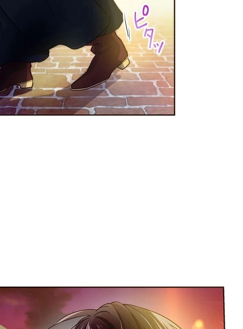 Masked Knight Will Never Deceive The Villainess Chapter 6 - page 73