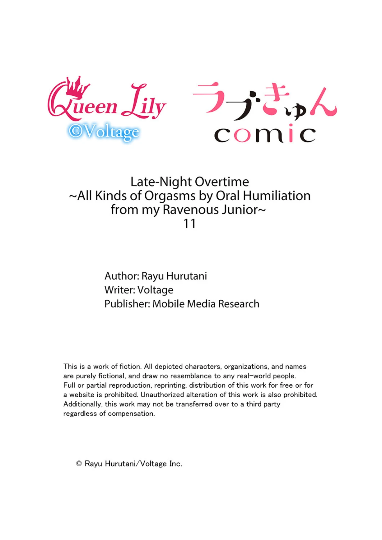 Shinya Zangyou - Nikushoku Kouhai no Iki Tsukushi Kotobazeme SEX Chapter 11 - page 27