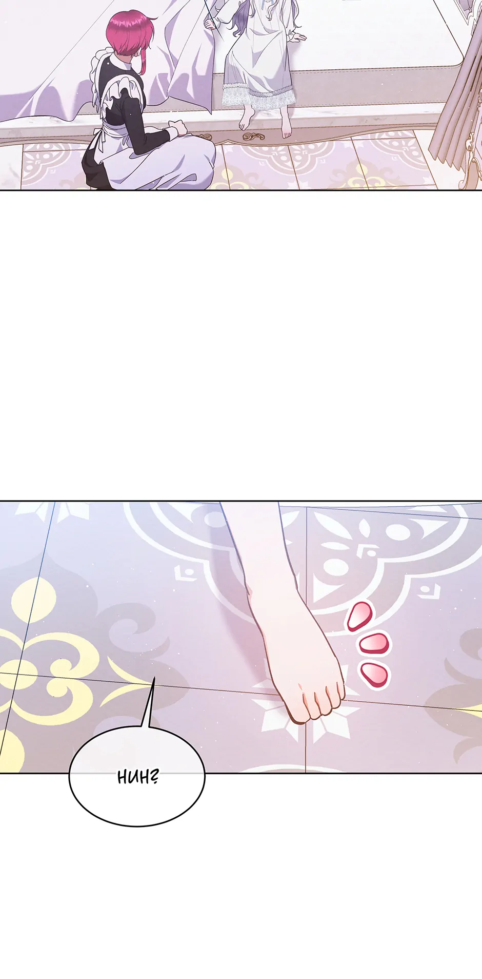 Lady Baby Is a Revenge Maker Chapter 50 - page 51