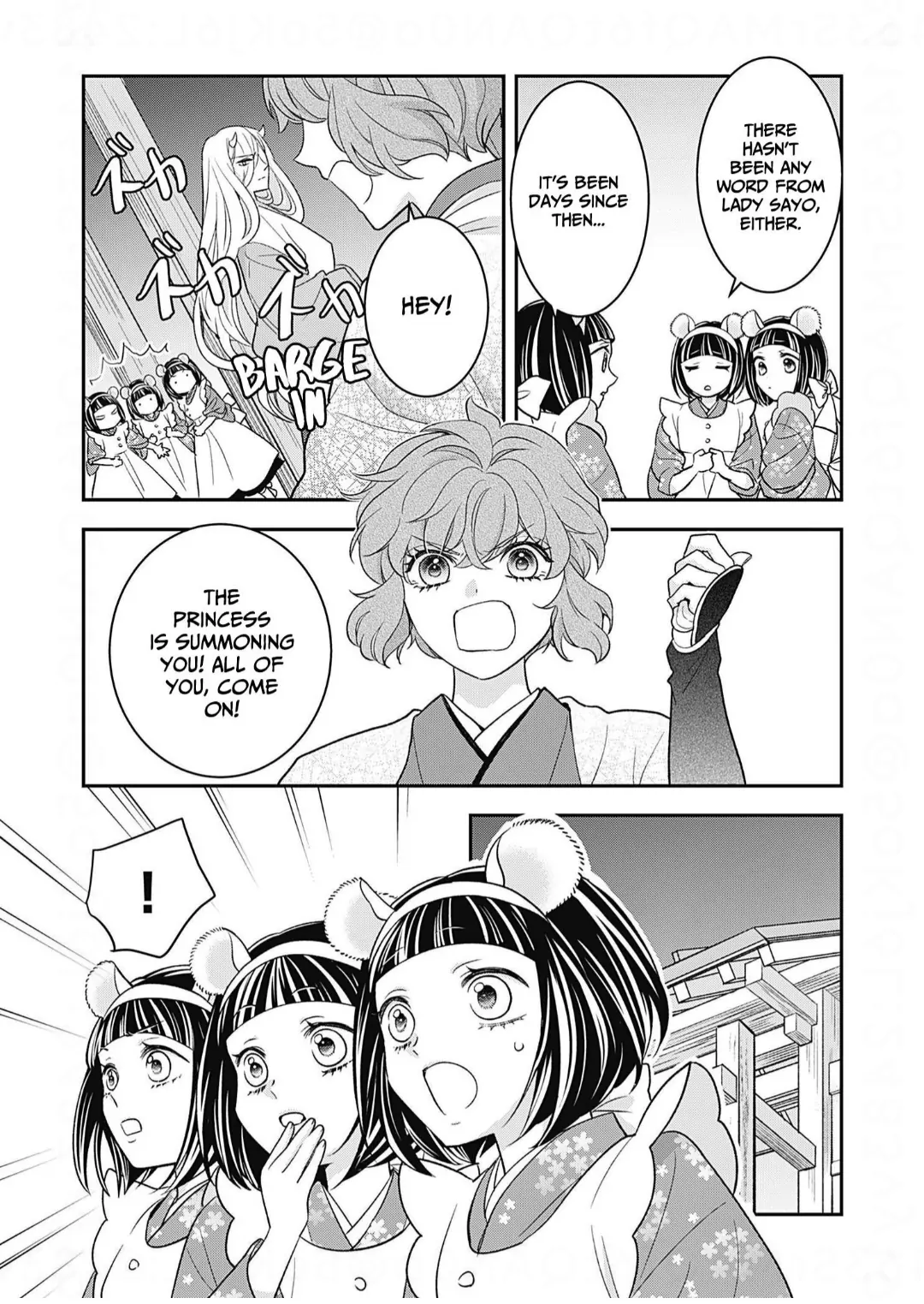Nounashi Miko wa, Kishin-sama ni Aisareru Chapter 21 - page 18
