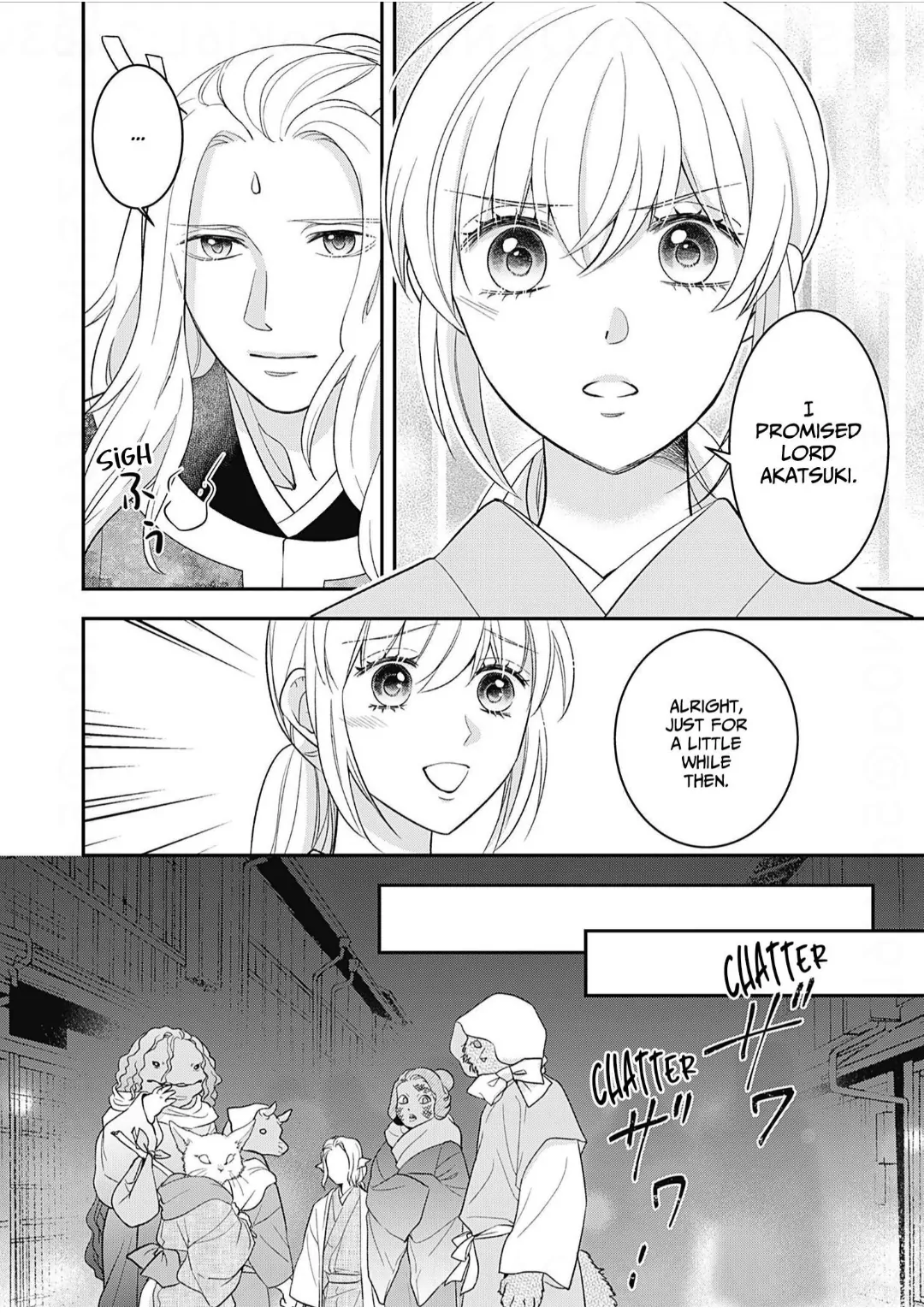 Nounashi Miko wa, Kishin-sama ni Aisareru Chapter 21 - page 5