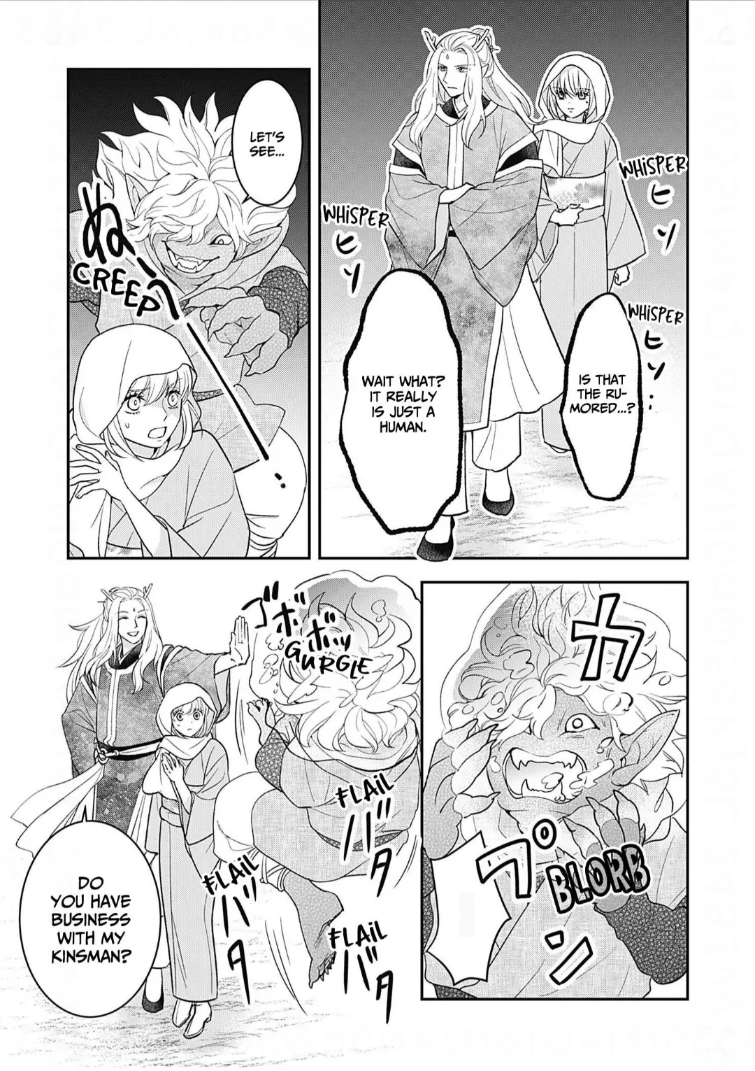 Nounashi Miko wa, Kishin-sama ni Aisareru Chapter 21 - page 6
