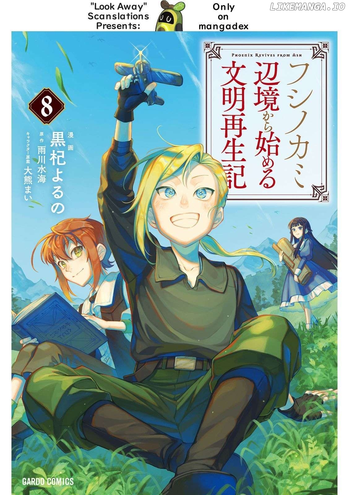 Fushi no Kami: Rebuilding Civilization Starts With a Village Chapter 39 - page 1