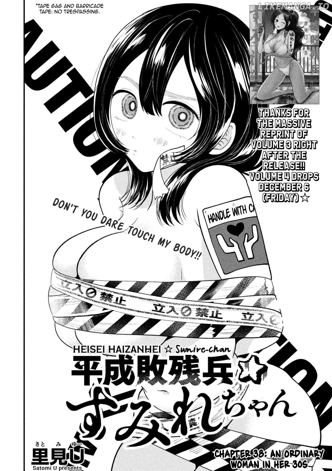 Heisei Haizanhei ☆ Sumire-Chan Chapter 38 - page 2