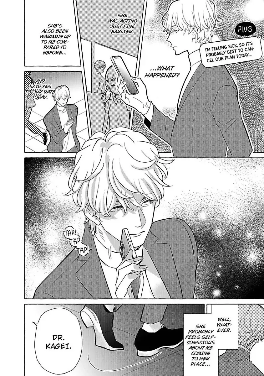 Mizuki-kun no Ai ga Omosugiru - Dekiai Doctor no Ecchi na Himitsu Chapter 5 - page 12