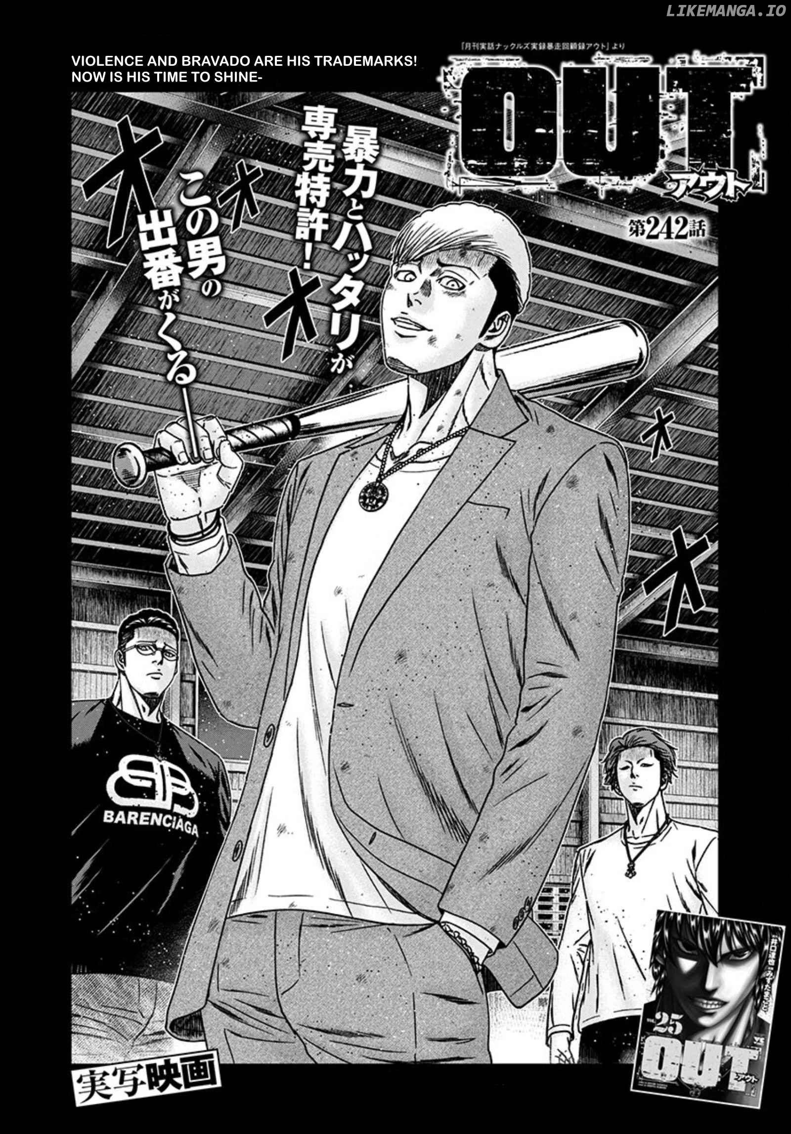 Out (Makoto Mizuta) Chapter 242 - page 2