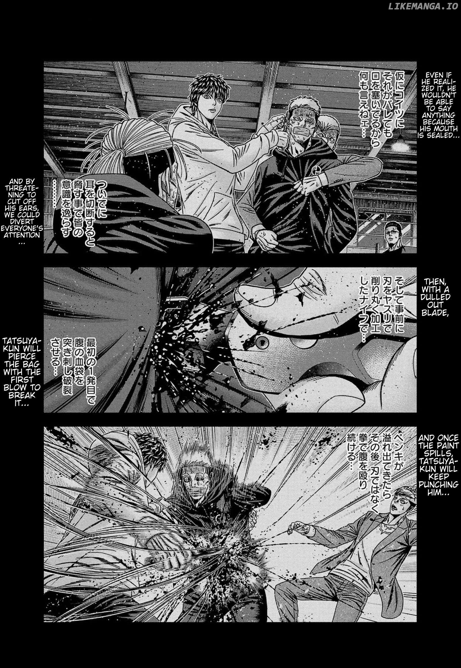Out (Makoto Mizuta) Chapter 246 - page 11