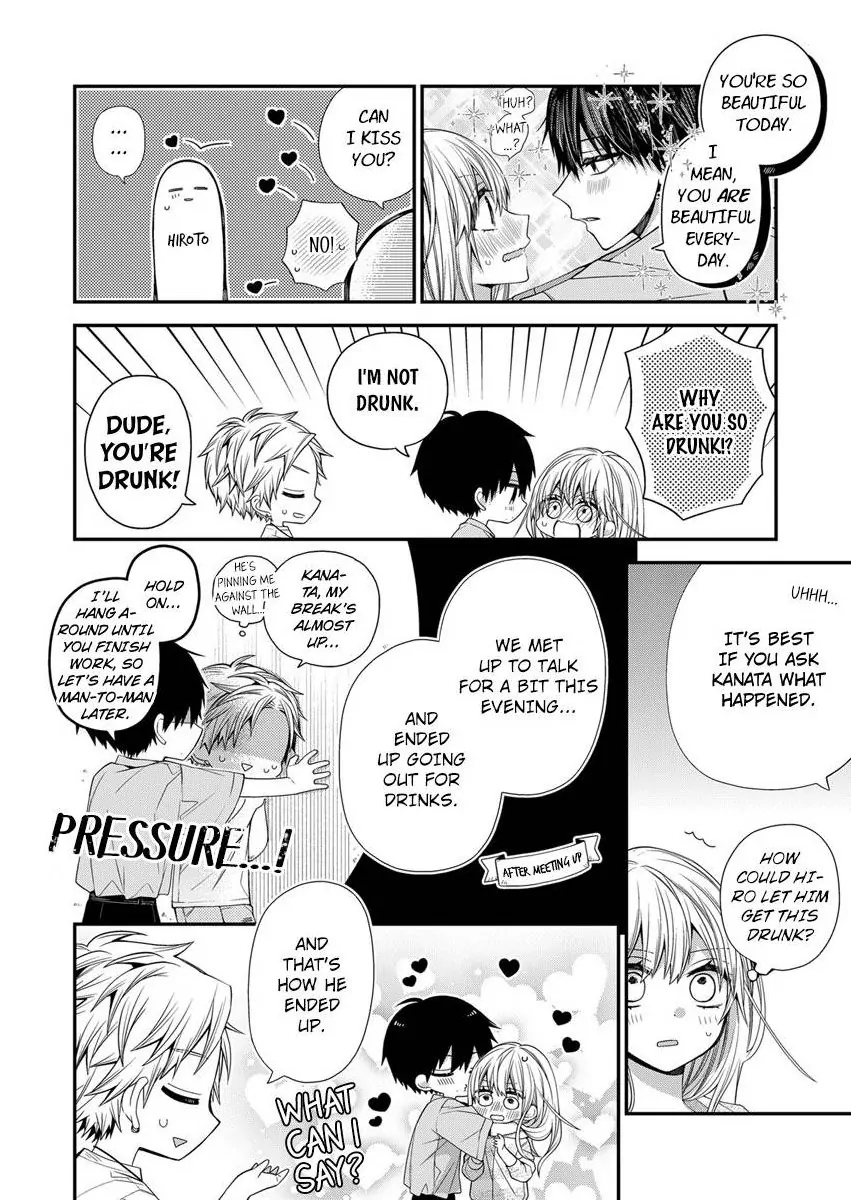Masuku Wo Totta Kanatakun Ha Etchi De Dekiai De Chotto Kuroi Chapter 17 - page 6