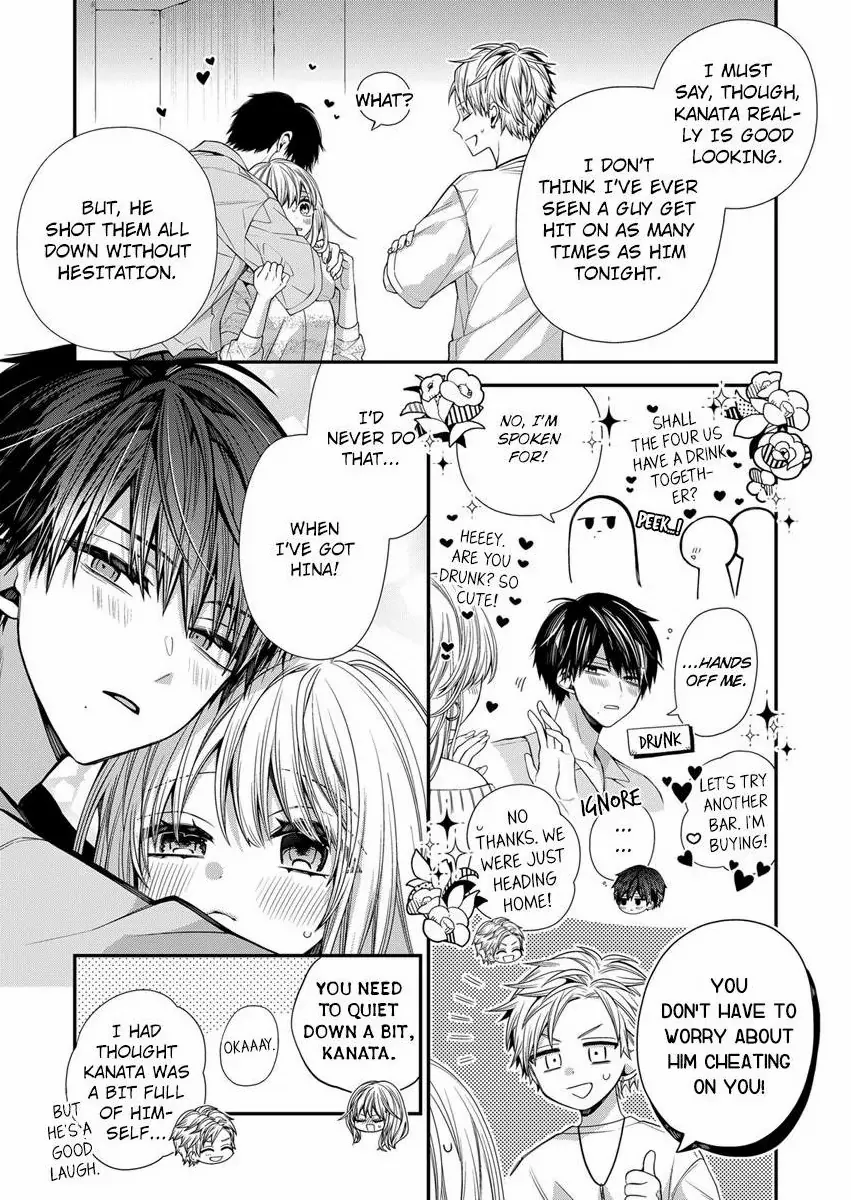 Masuku Wo Totta Kanatakun Ha Etchi De Dekiai De Chotto Kuroi Chapter 17 - page 7