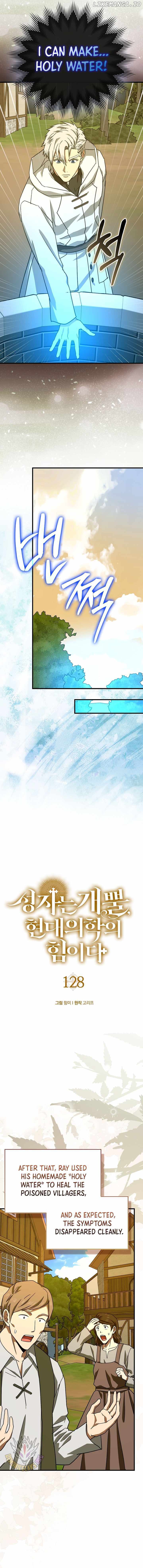 The Holy Power of Modern Medicine Chapter 128 - page 3