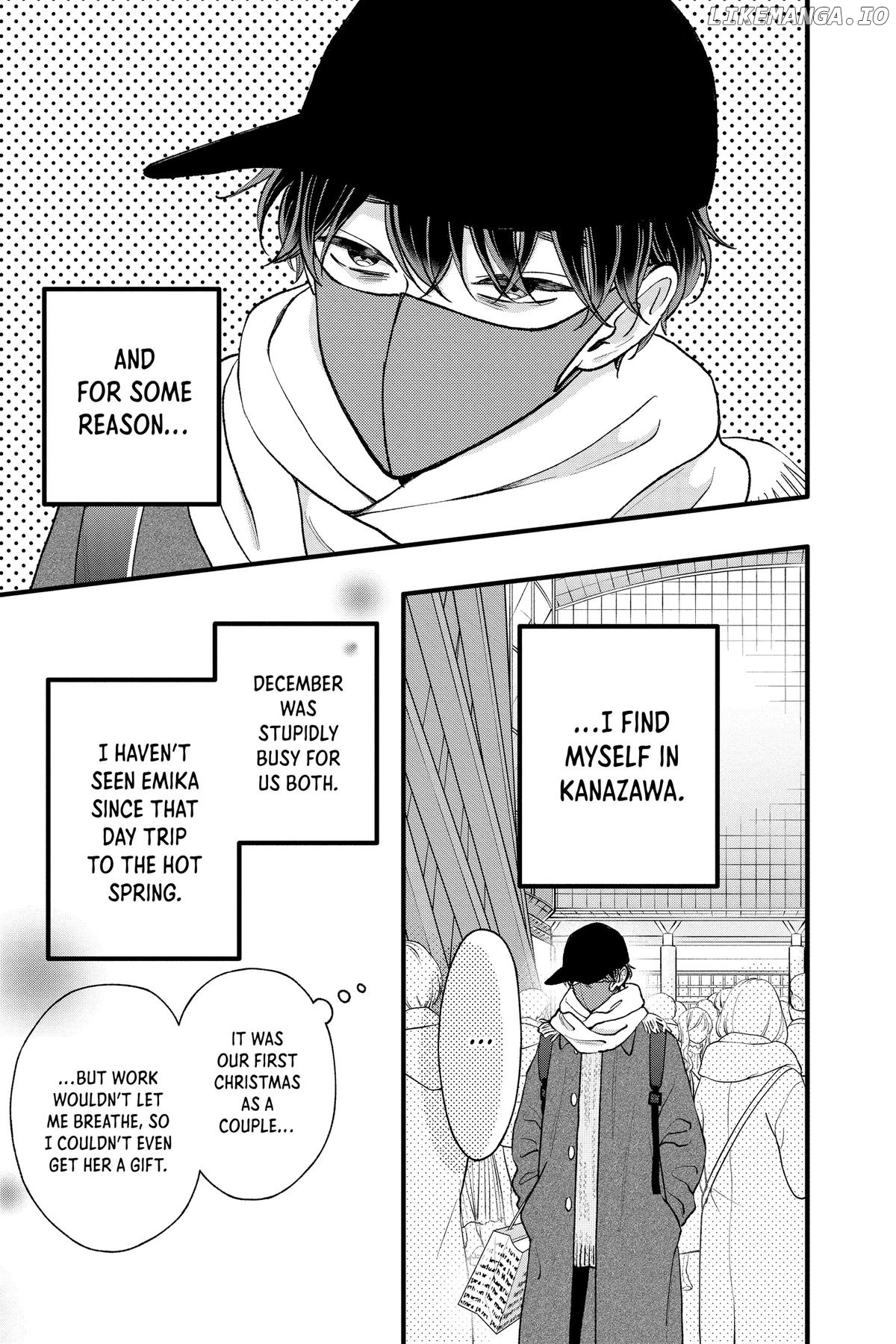 Kimi Ga Tokubetsu Chapter 34 - page 3