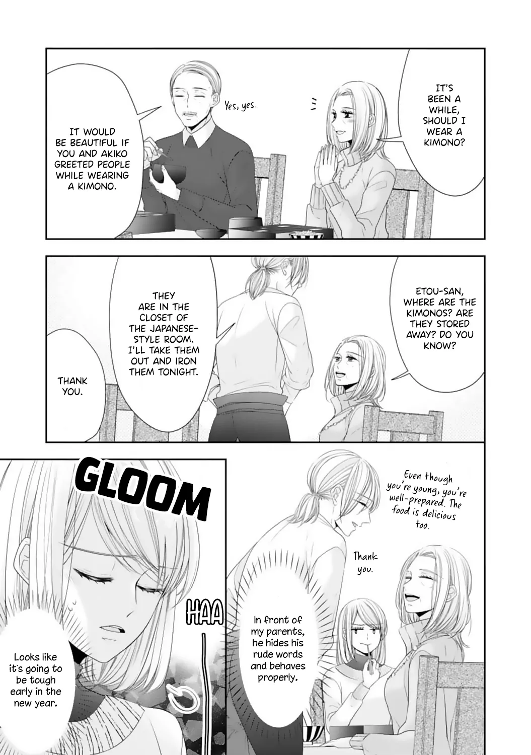 Shitsuji-sama wa Demodori Reijou wo Amayakasanai Chapter 14 - page 17
