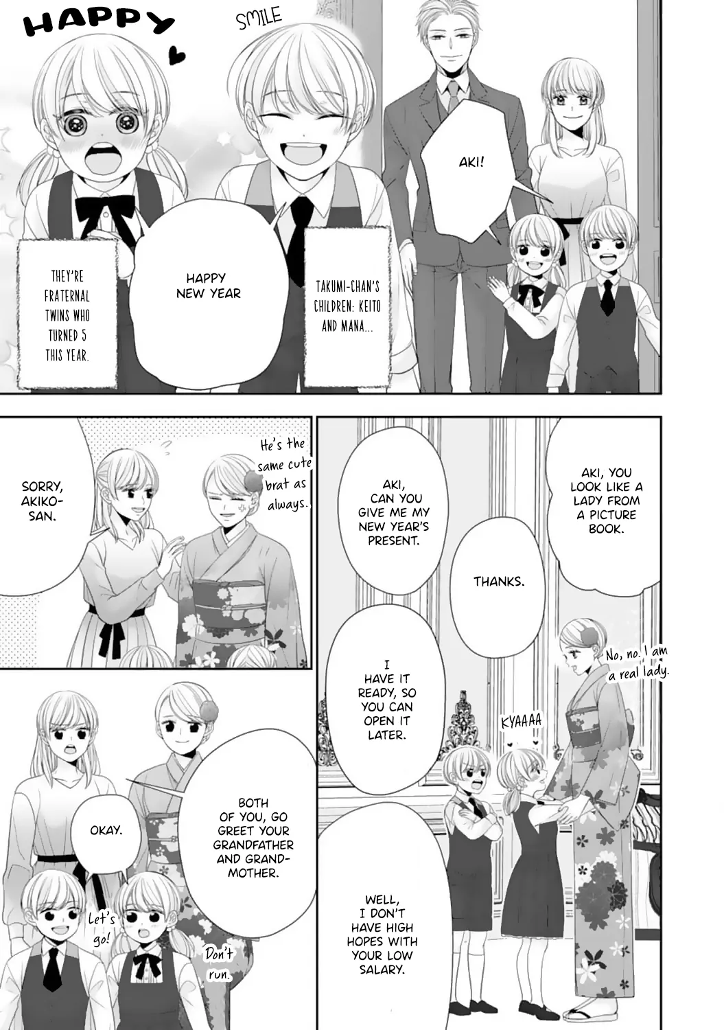 Shitsuji-sama wa Demodori Reijou wo Amayakasanai Chapter 14 - page 19