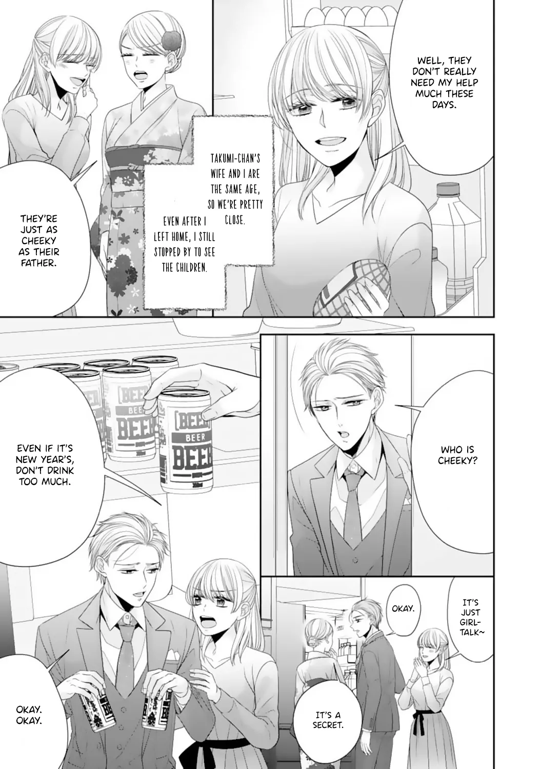 Shitsuji-sama wa Demodori Reijou wo Amayakasanai Chapter 14 - page 21