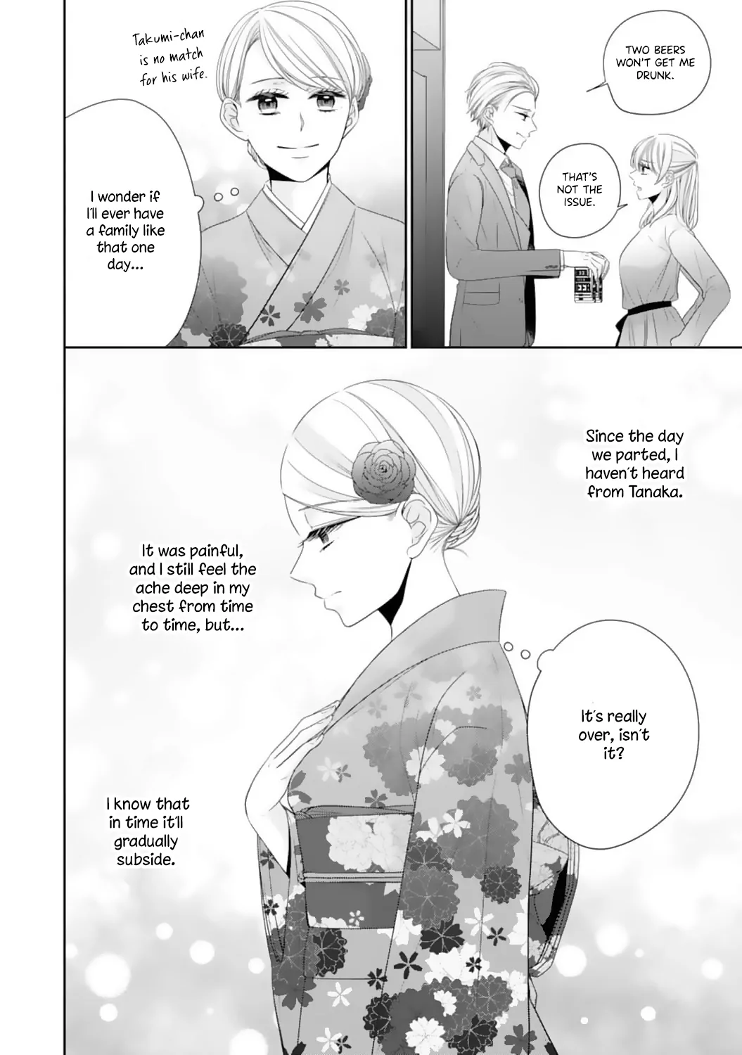 Shitsuji-sama wa Demodori Reijou wo Amayakasanai Chapter 14 - page 22
