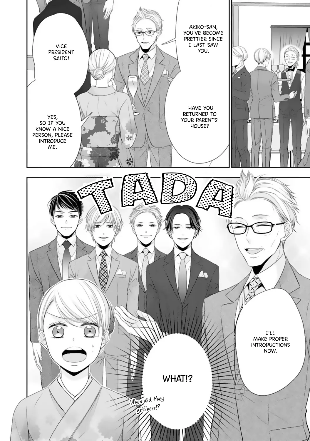 Shitsuji-sama wa Demodori Reijou wo Amayakasanai Chapter 14 - page 24